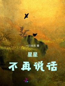 孑然逸莘