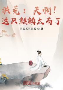 网游之无敌buff