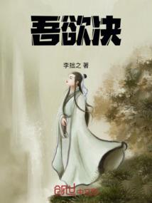 大明霸主