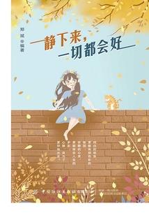 报告，前方有外挂