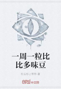 南山祁