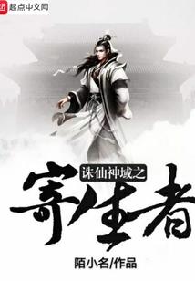 一眼乱终身