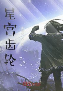 阎王异火(合作)