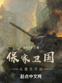 灵修的传说