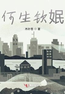 娇蛮宠妾智斗腹黑恶王爷