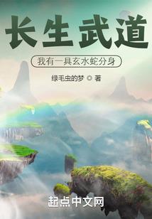 寻找最初的梦和爱