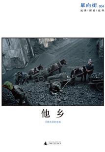 滴血兄弟盟