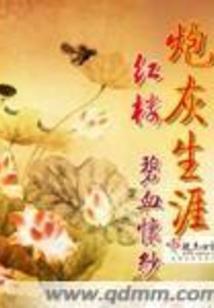 武道排行榜