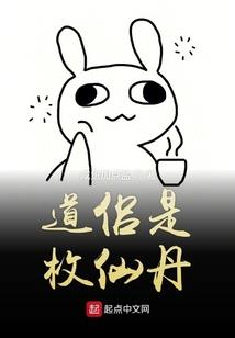 宅男恐婚