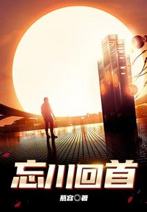 前世无缘今生无份