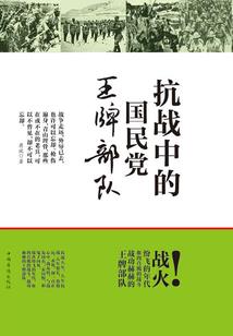 以前的话
