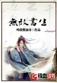 星际家园守卫者