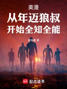 守护甜心之紫悦临梦