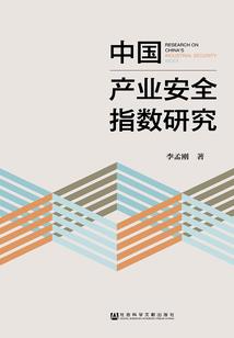刺客与王国