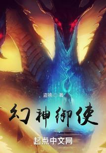 全能学生之直播新秀