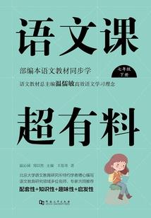 神魔蕴