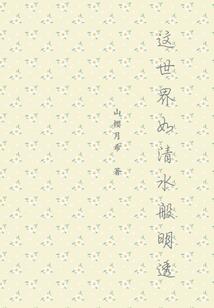 异能密战