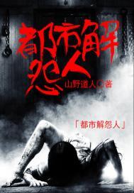 当王者遇见修仙