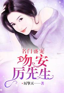 我哥真的是太溜了