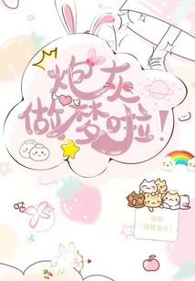 末世重生之天启