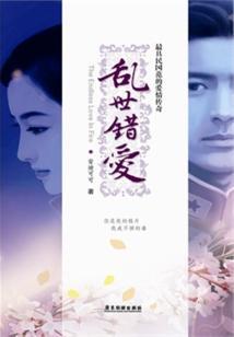 若初暖爱