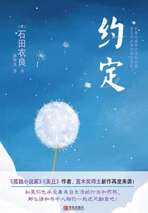 好主人的标准
