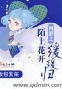 希沐学院：少女的温情王子
