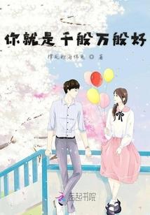 龙族：从战锤退休回来的路明非