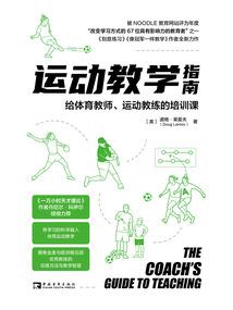 持枪的天使