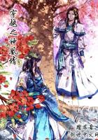 生生相依