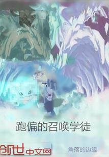 龙凤丹