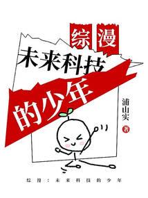 射雕之无尽武道