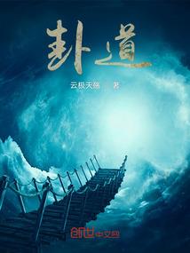 叶秋的都市之路