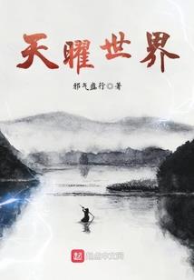 轮回重劫