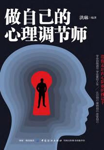 符文天术
