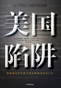 雷耀九州