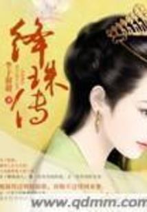 我要爱重来