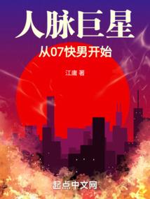 偏执慕少总在撒狗粮
