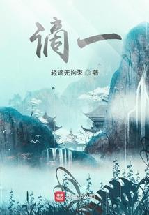 都市之混者为尊