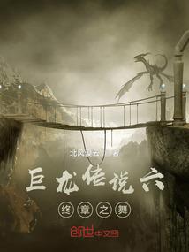 都市之天帝奶爸