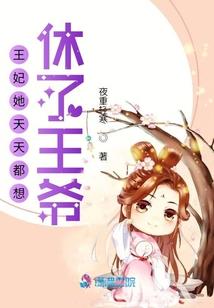 黑道第一特工悍妻