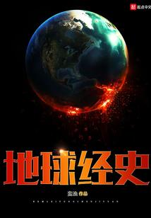 斗战修罗神