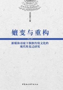 星空斗灵