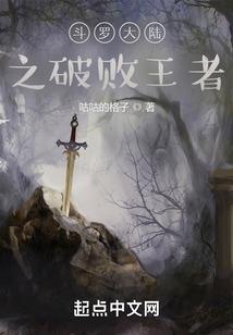 乾天之魔教帝子
