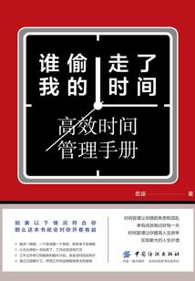 逐风记