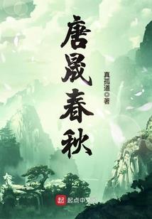 寻仙之三灾九劫