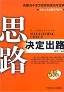 末世虫脑