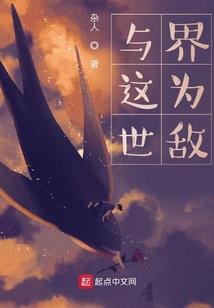 幕后真凶