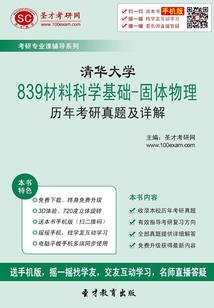 重生国民男神：帝少，放肆宠