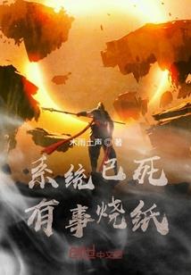 异界全能程序员